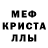 Первитин витя Mara Sadi