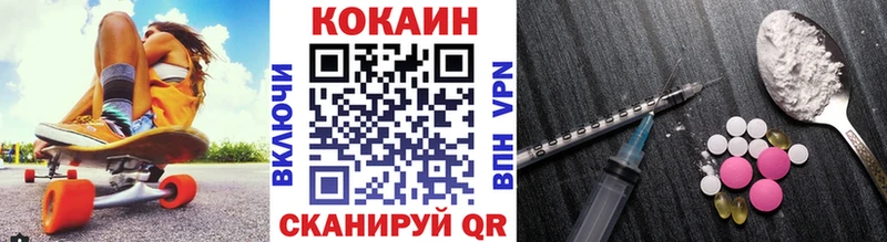 где можно купить   Чебоксары  Cocaine Эквадор 