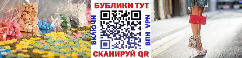 где продают   Чебоксары  это формула  ЭКСТАЗИ 99% 