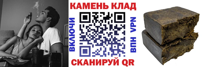 shop формула  Чебоксары  Гашиш hashish  где найти наркотики  МЕГА вход 
