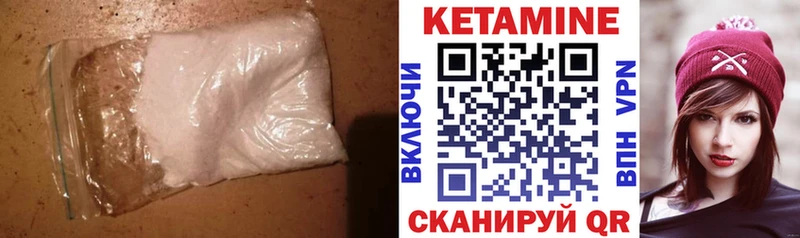 Кетамин ketamine MEGA вход Чебоксары где купить наркотик