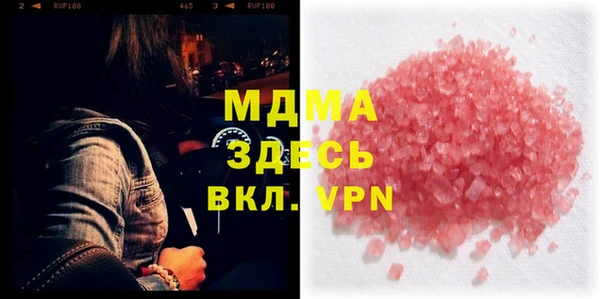 mdpv Алзамай