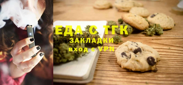 ГАЛЛЮЦИНОГЕННЫЕ ГРИБЫ Алексин