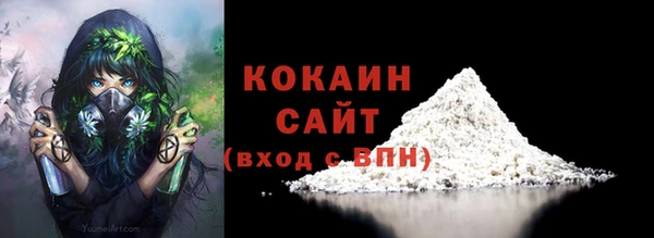 прущие крисы Михайловка
