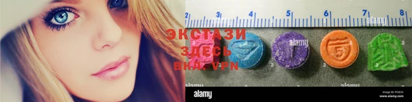 ГАЛЛЮЦИНОГЕННЫЕ ГРИБЫ Алексин
