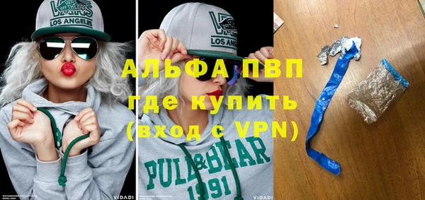 прущая мука Заволжск