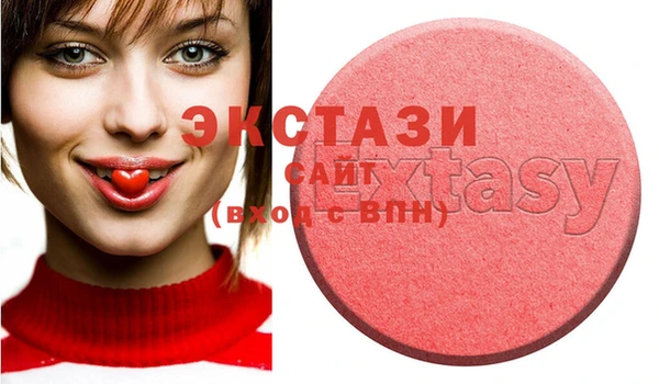 ГАЛЛЮЦИНОГЕННЫЕ ГРИБЫ Алексин
