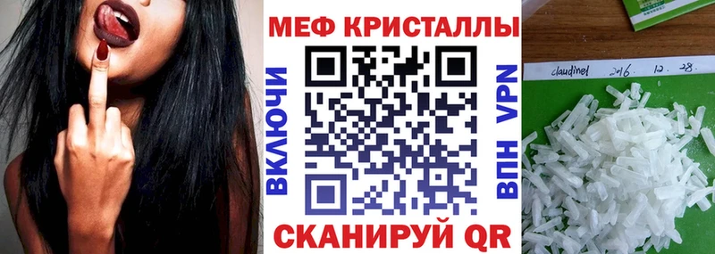 гидра как войти где купить наркотик Чебоксары МЕФ кристаллы