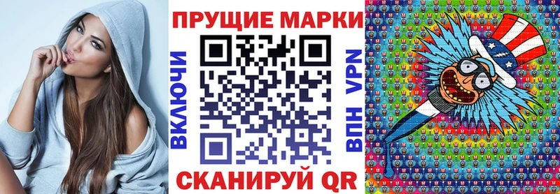 kraken маркетплейс  Чебоксары  Марки N-bome 1,5мг 